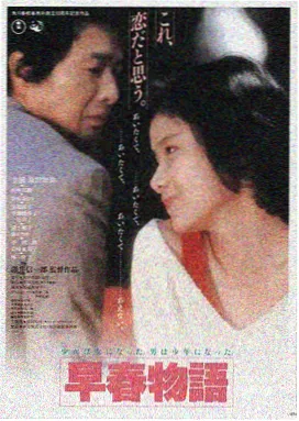 龙族前传 预告 2026